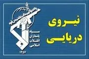 انتقام الهی از آمریکای تروریست و رژیم نامشروع صهیونیستی چندان دور نیست