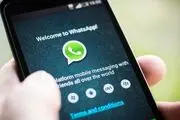 واتس اپ گروه‌های خبری شبکه فلسطینی را حذف کرد