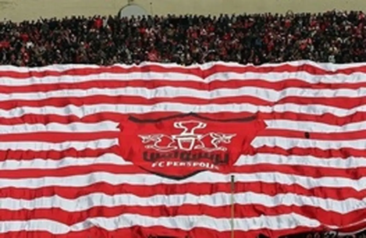  حال و هوای آزادی قبل از بازی پرسپولیس+عکس