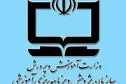 شورای سیاستگذاری شبکه ملی رشد تشکیل می‌شود
