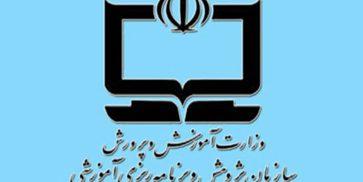 شورای سیاستگذاری شبکه ملی رشد تشکیل می‌شود
