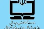 شورای سیاستگذاری شبکه ملی رشد تشکیل می‌شود
