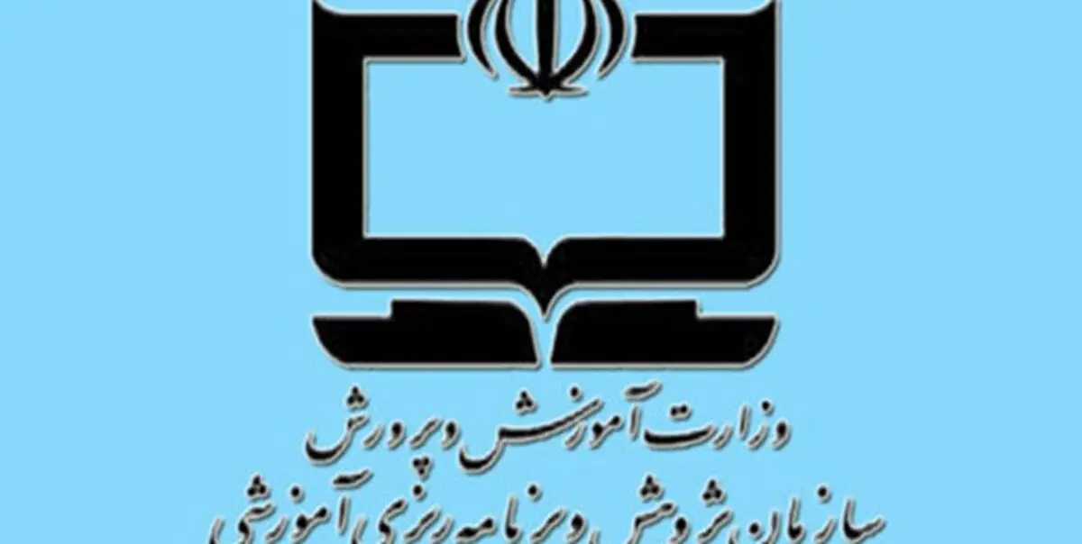 شورای سیاستگذاری شبکه ملی رشد تشکیل می‌شود
