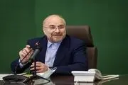 تصمیم مجلس برای تحول در قوانین اقتصادی کشور با همکاری دولت