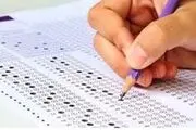 زمان برگزاری کنکور دکتری و کارشناسی ارشد اعلام شد
