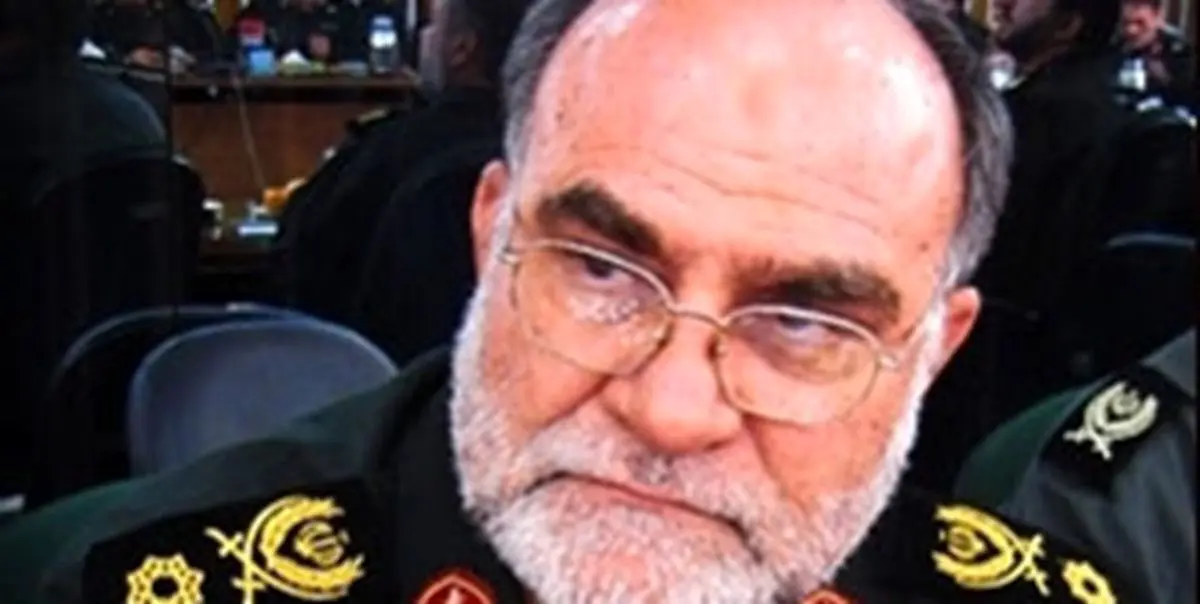 اطلاعیه روابط عمومی نیروی زمینی سپاه