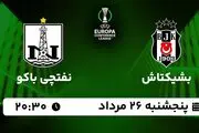 پخش زنده بشیکتاش با نفچتی باکو امروز  ۲۶ مرداد ۱۴۰۲