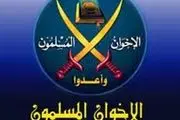 اخوان المسلمین مصر دست به اسلحه نخواهند برد