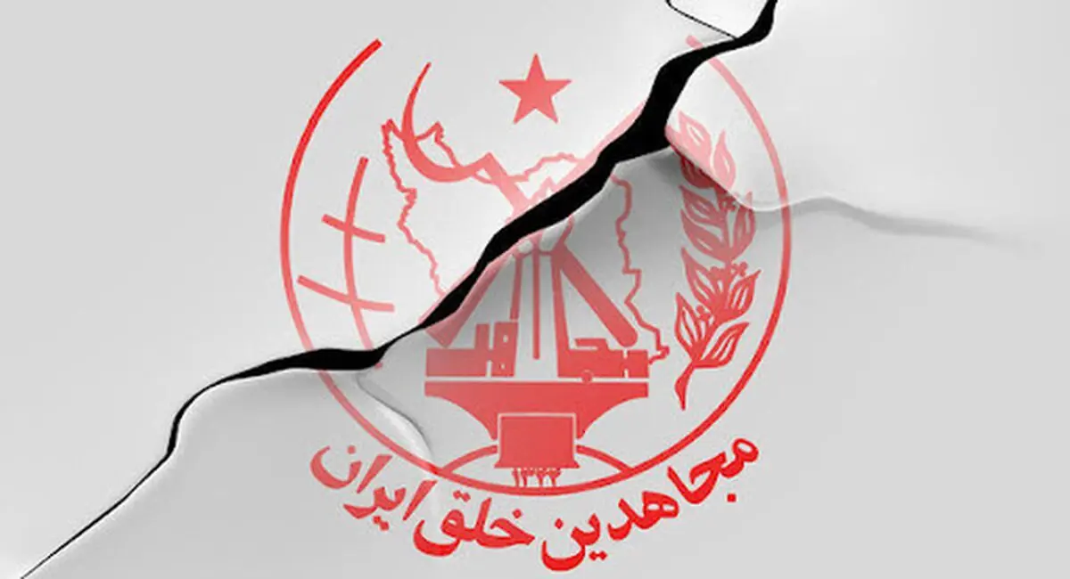 اسناد تازه همکاری منافقین با اسرائیل در جنگ ۱۲ روزه