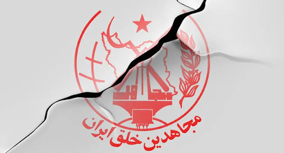 اسناد تازه همکاری منافقین با اسرائیل در جنگ ۱۲ روزه