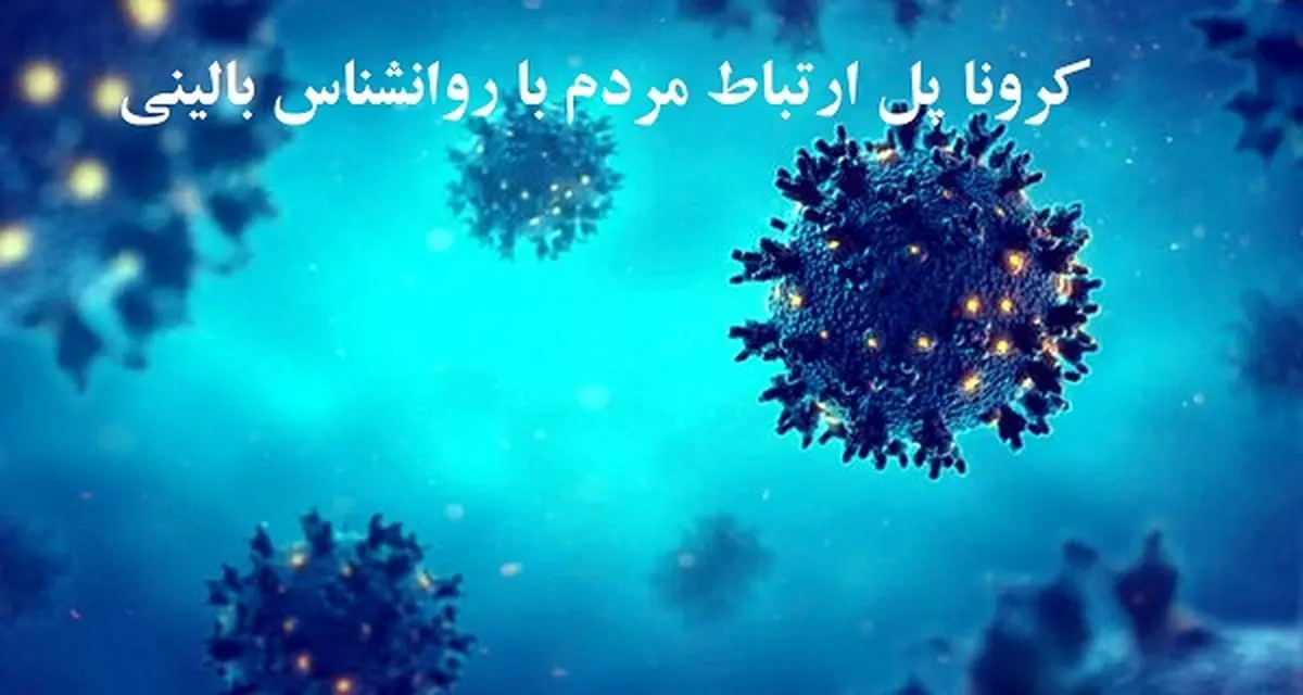 آخرین آمار جهانی کرونا امروز 18 دی+ جدول