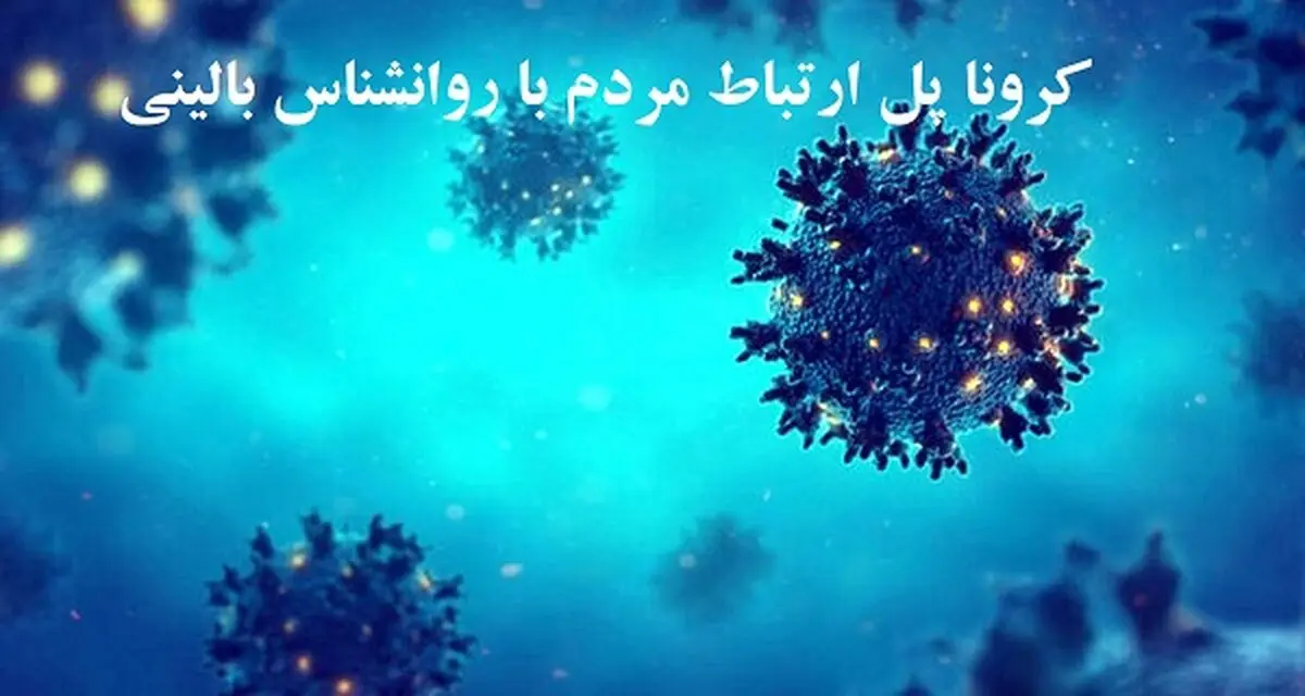 محدودیت‌های کرونایی در آلمان تشدید می شود