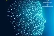 برگزاری سمینار بین المللی هوش مصنوعی در بازارهای مالی