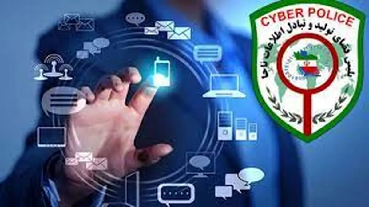 مراقب کلاهبرداری اینترنتی با پیامک فطریه ۱۴۰۴ باشید