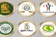 تنش‌ها در عراق به آستانه کودتا رسیده است