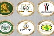 تنش‌ها در عراق به آستانه کودتا رسیده است