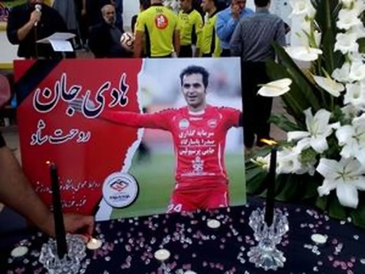 زمان و مکان دومین سالگرد درگذشت مرحوم هادی نوروی