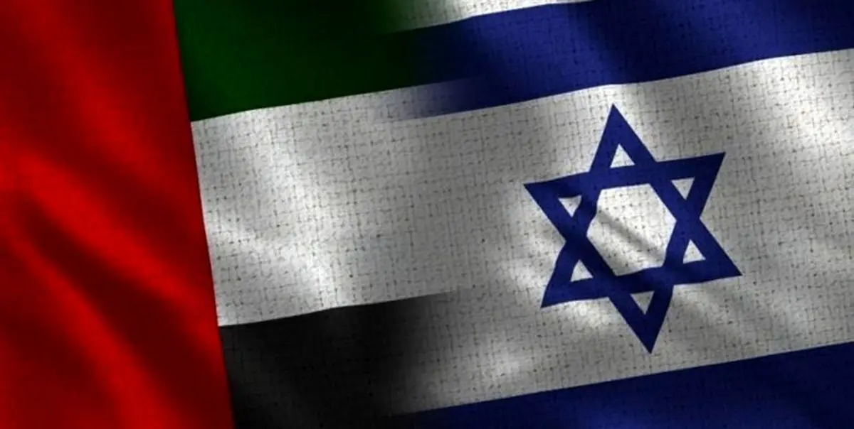 نشست سهجانبه امارات، رژیم صهیونیستی و آلمان