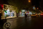 تعطیلی اصناف در ساعت هجده در قم /گزارش تصویری