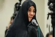 آغاز مزایده املاک وثیقه شبنم نعمت‌زاده