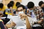 زمان اعلام نتایج نهایی کنکور سراسری ۱۴۰۴