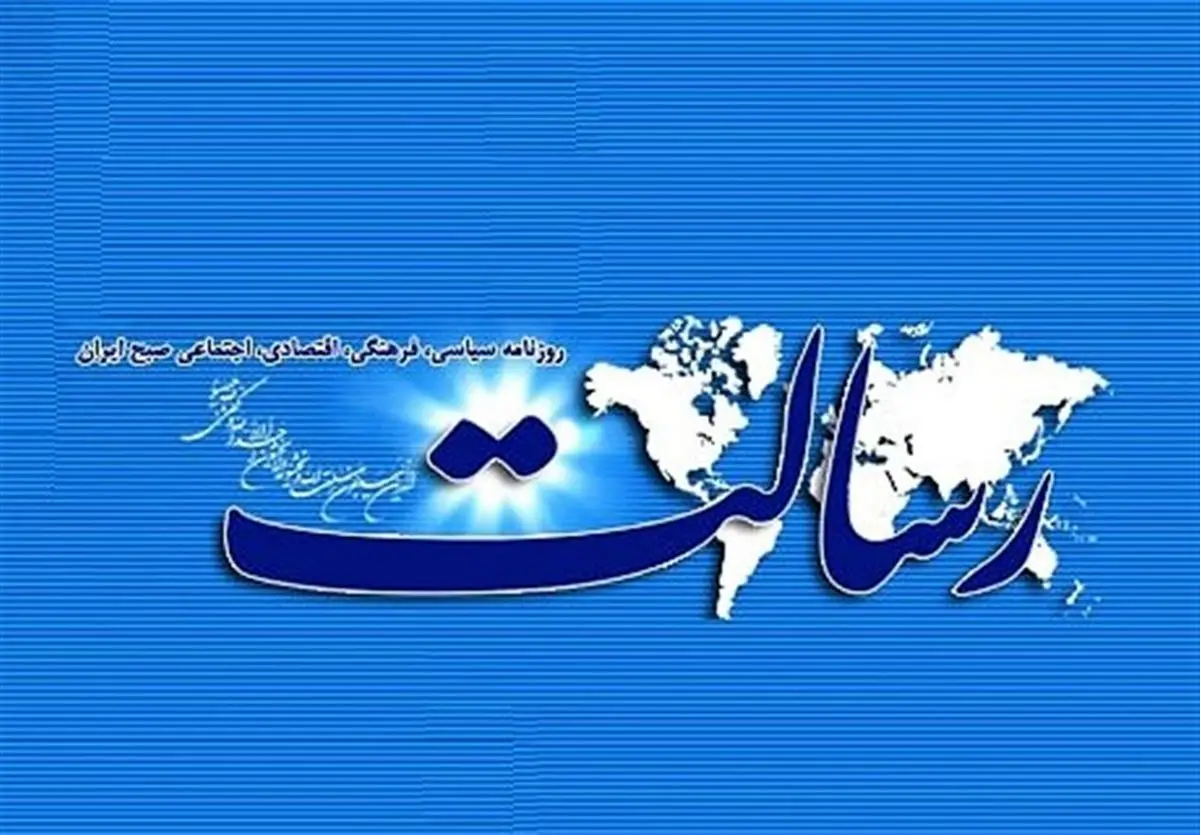 مسیر عظمت انقلابیگری