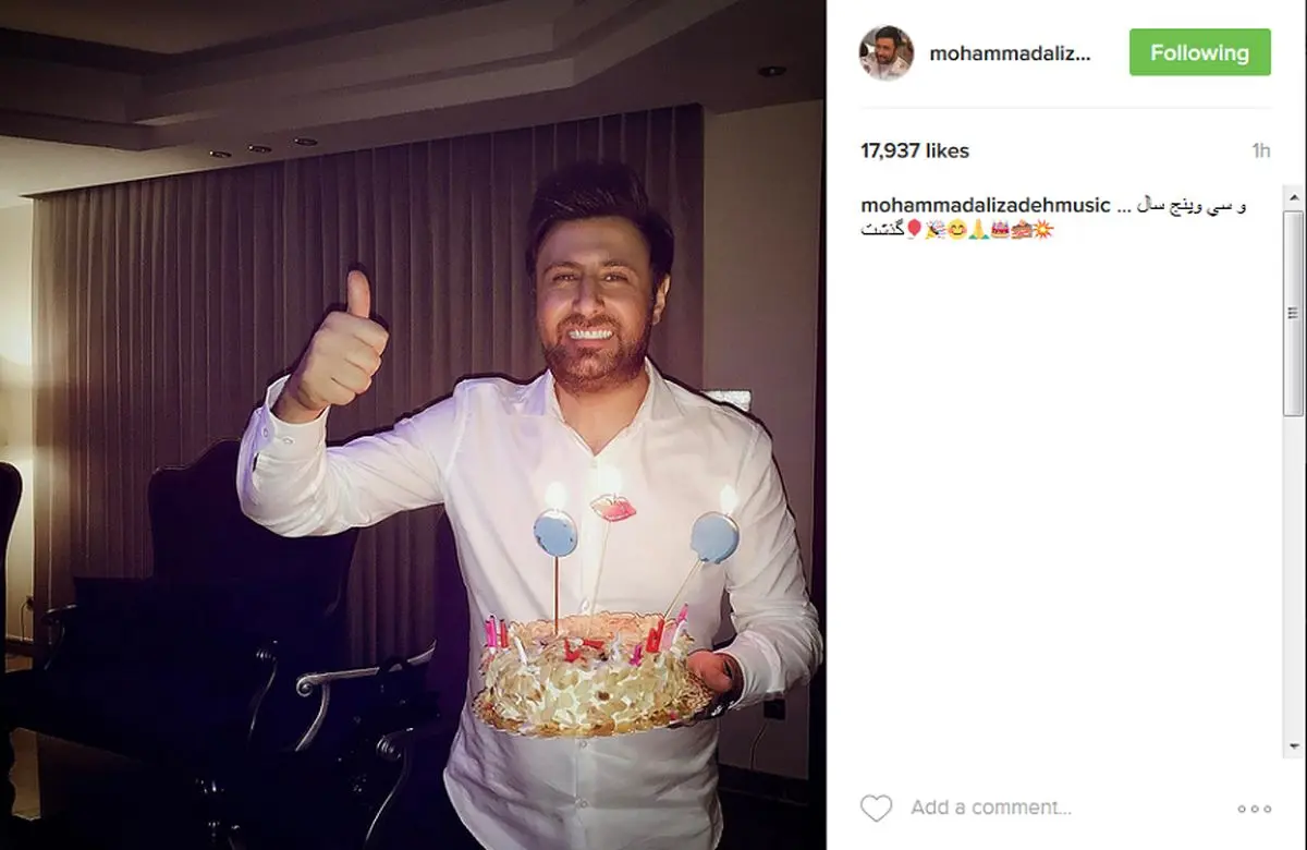 آقای خواننده سی و پنج ساله شد/ عکس