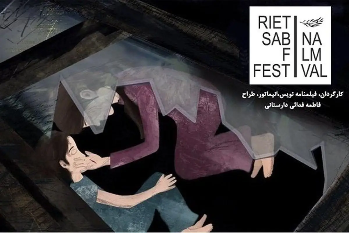 انیمیشن «ما» در راه ایتالیا