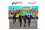 تازه ترین خبرها از پروژه فرامرزی «گروه رستاک»