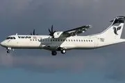 هواپیماهای سفارشی ایران، دردسر جدید ای تی آر