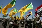 آزاد شدن اعضای بازداشتی حزب‌الله عراق 