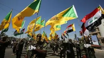 آزاد شدن اعضای بازداشتی حزب‌الله عراق 