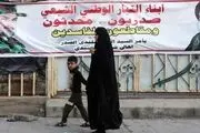 تحریم انتخابات توسط جریان صدر