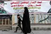 تحریم انتخابات توسط جریان صدر