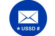 هک گسترده اطلاعات کارت بانکی مردم مهر تأییدی بر امنیت USSD بود 