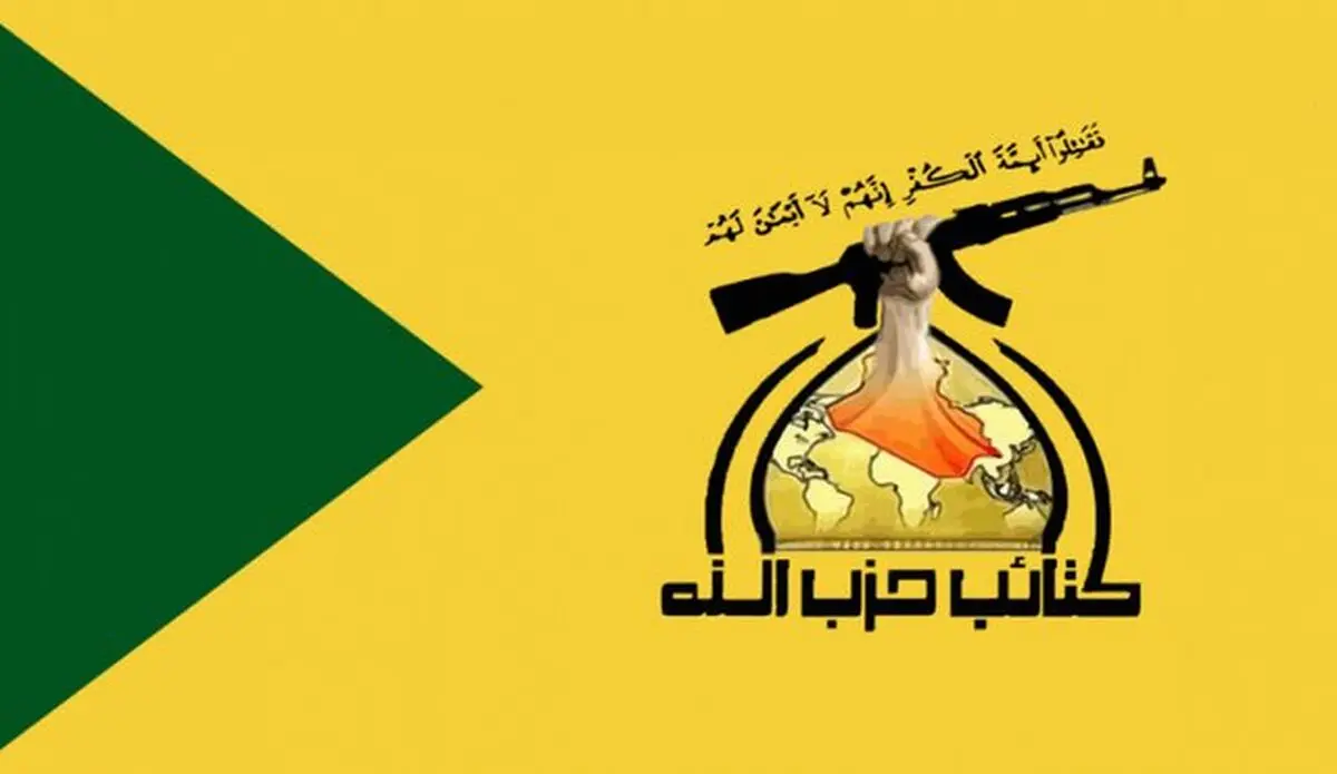 گردان‌های حزب‌الله: دولت آتی فقط عراقی باشد