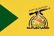 گردان‌های حزب‌الله: دولت آتی فقط عراقی باشد