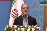 پزشکیان:تامین معیشت مردم از وظایف اصلی ماست