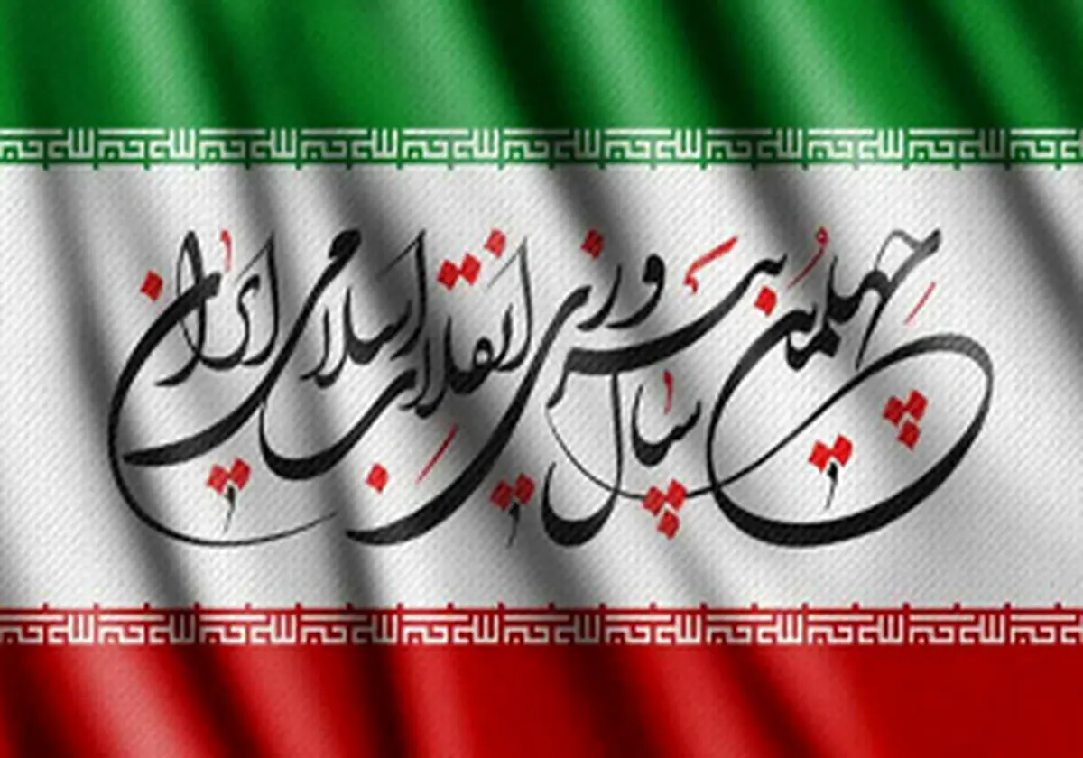 ایران به مسلمانان جهان الگویی از اسلام محمدی ارائه داد