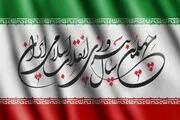ایران به مسلمانان جهان الگویی از اسلام محمدی ارائه داد