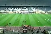 طرح جدید پرسپولیسی ها در دربی