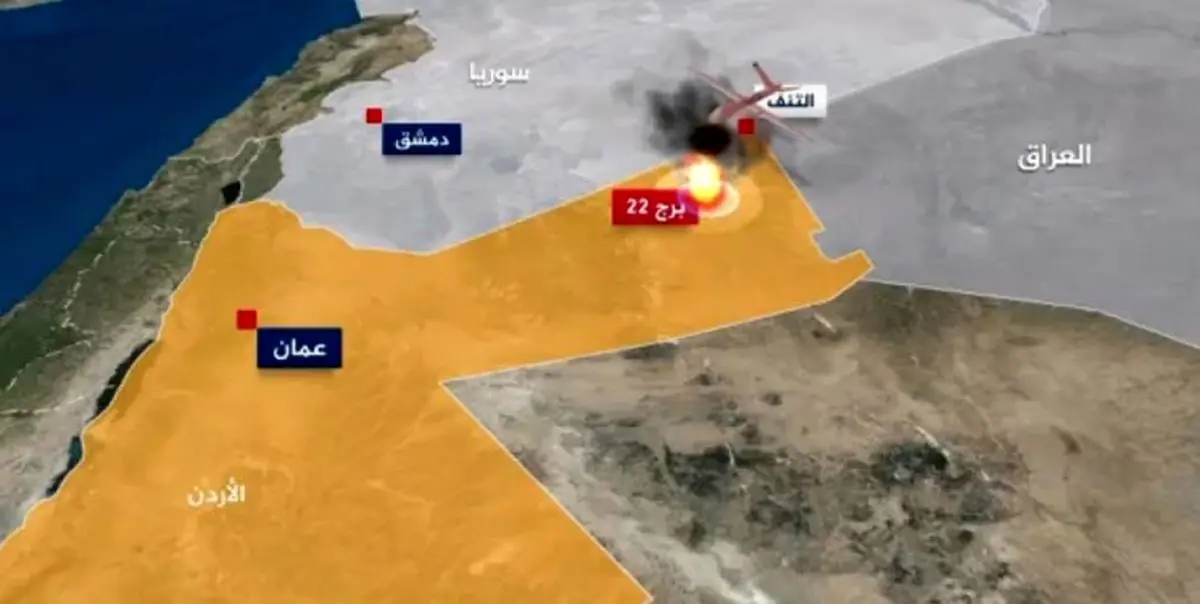 همه چیز درمورد پایگاه آمریکایی «برج 22» در اردن