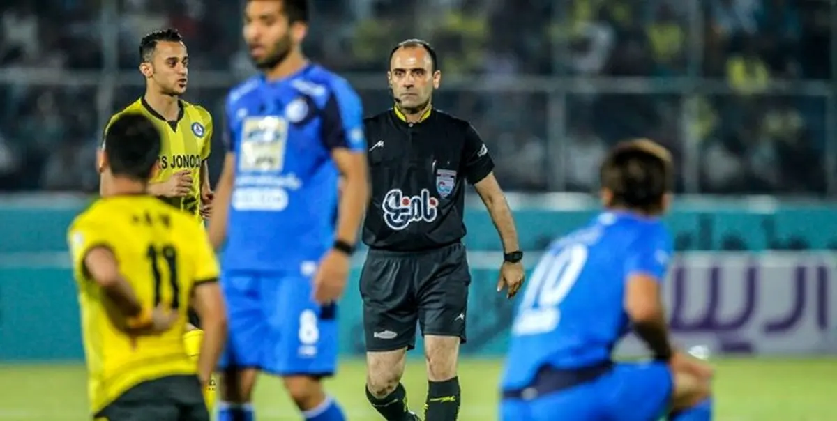 داور بازی استقلال و سپید رود مشخص شد