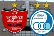 اعلام رسمی سهم هواداران و پیشکسوتان در مالکیت پرسپولیس

