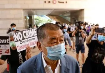 دارایی‌های  غول رسانه‌ای هنگ کنگ مسدود شد