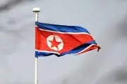  کره شمالی برای آزمایش سلاح هسته‌ای آماده می‌شود 