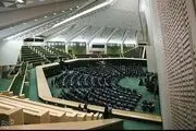 ایجاد سامانه الکترونیکی برای رأی اعتماد به وزرای پیشنهادی