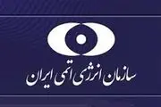 حمله به تأسیسات آب سنگین جنایتی آشکار علیه بشریت است