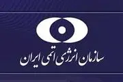 حمله به تأسیسات آب سنگین جنایتی آشکار علیه بشریت است