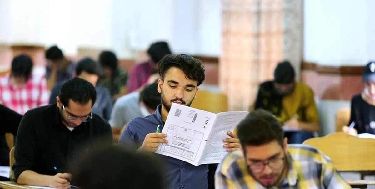  پرونده نوبت اول آزمون سراسری بسته شد 